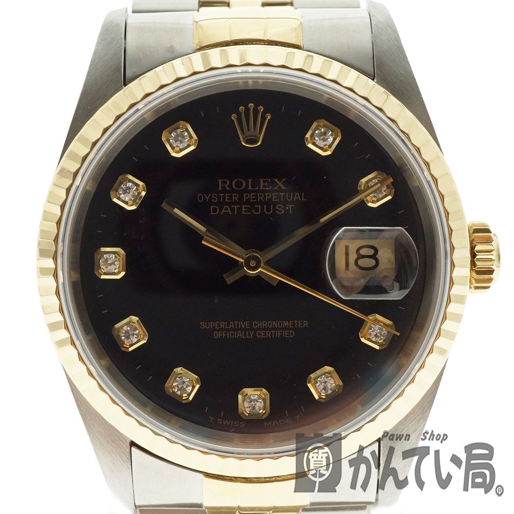 質屋かんてい局オンラインショップ / 細畑店 ROLEX【ロレックス 