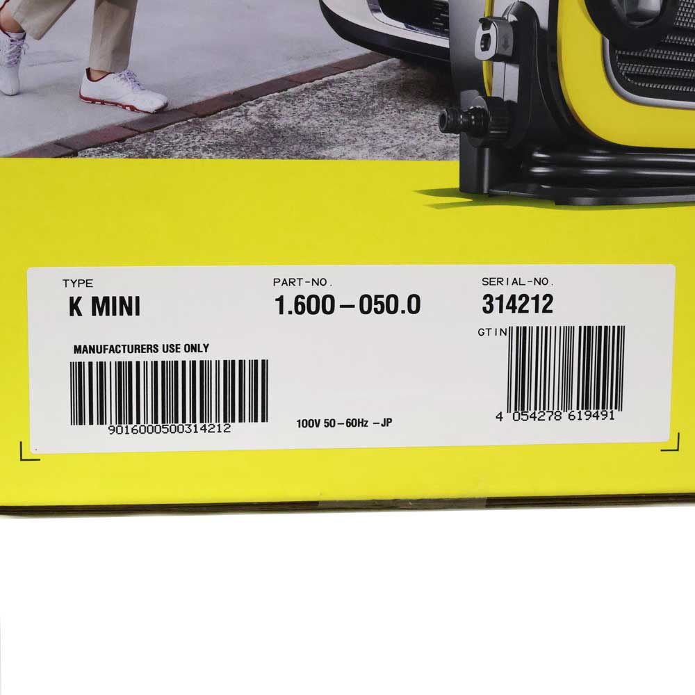 質屋かんてい局オンラインショップ / 小牧店 ケルヒャー Karcher K 質屋かんてい局オンラインショップ / 小牧店 ケルヒャー Karcher K