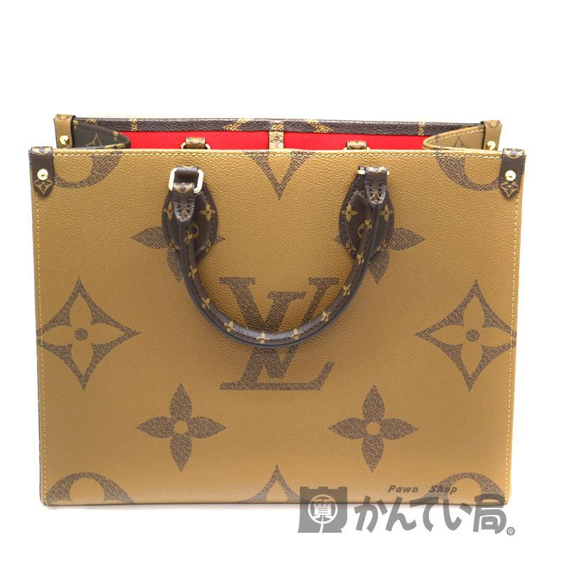 ルイヴィトン オンザゴーMM モノグラムジャイアント ショルダーバッグ モノグラムリバース M45039 ブラウン ユニセックス LOUIS VUITTON  中古 R&Kリサイクルキング 質屋かんてい局オンラインショップ / 茜部店 LOUIS VUITTON【ルイ