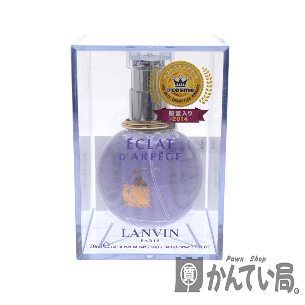 質屋かんてい局オンラインショップ Lanvin ランバン エクラドゥアルページュ オードパルファム 香水 50ml パフューム レディース 中古 未使用品 質屋かんてい局北名古屋店 N 2571