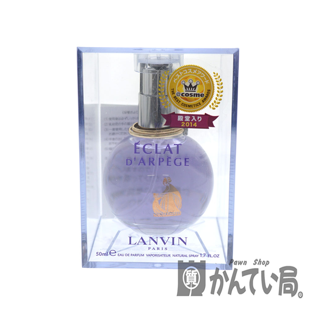 質屋かんてい局オンラインショップ Lanvin ランバン エクラドゥアルページュ オードパルファム 香水 50ml パフューム レディース 中古 未使用品 質屋かんてい局北名古屋店 N 2572