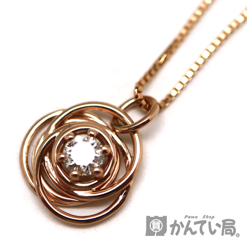 質屋かんてい局オンラインショップ / 茜部店 Forevermark 
