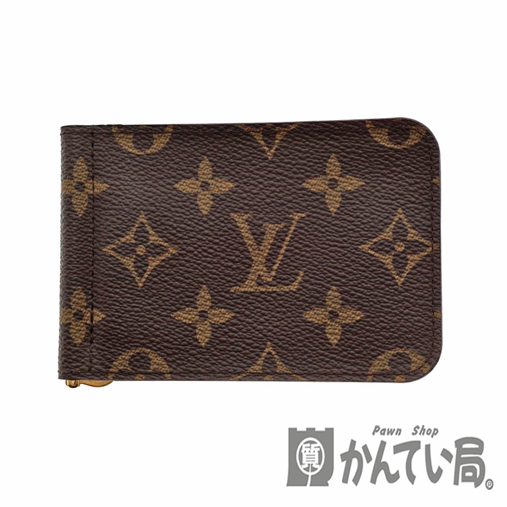 質屋かんてい局オンラインショップ / LOUIS VUITTON【ルイヴィトン