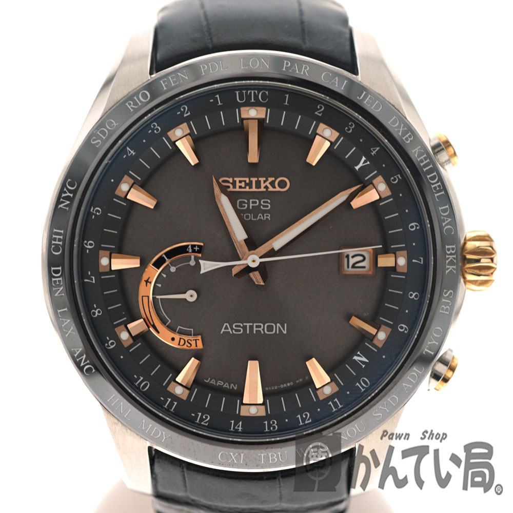 SEIKO【セイコー】SBXB095 アストロン 腕時計 ソーラーGPS衛星電波修正 8Xシリーズ メンズ ソーラー チタン【中古】USED-7 質屋 かんてい局北名古屋店 n20-1180