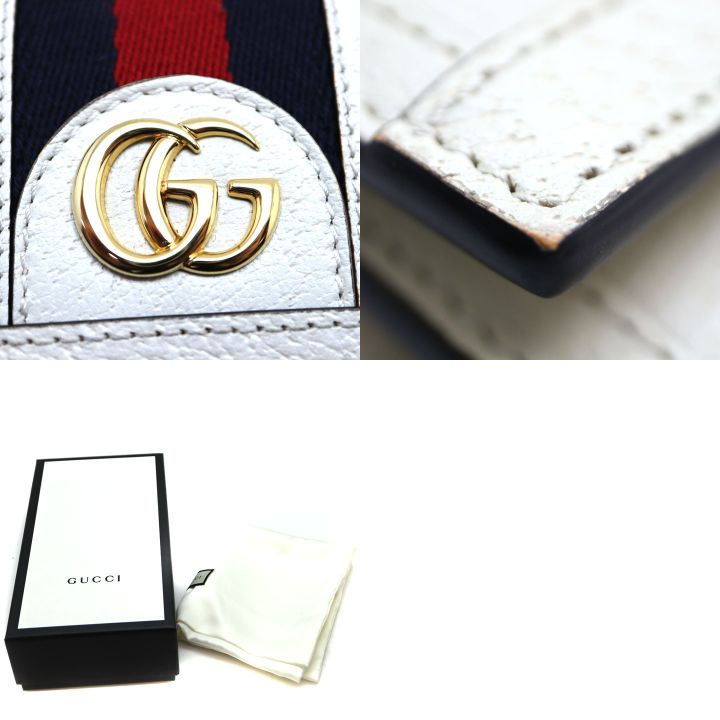 質屋かんてい局オンラインショップ / GUCCI【グッチ】 523153 GG