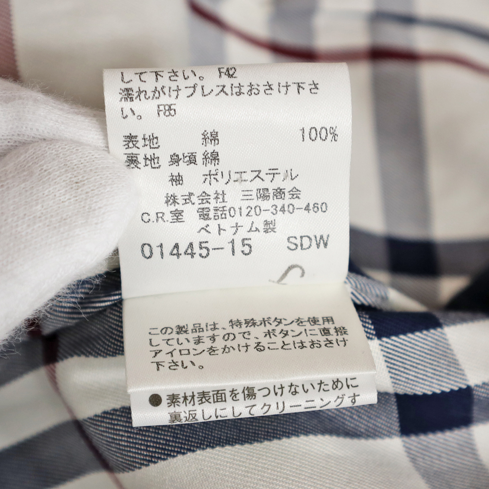 質屋かんてい局オンラインショップ / 春日井店 BURBERRY BLUE LABEL