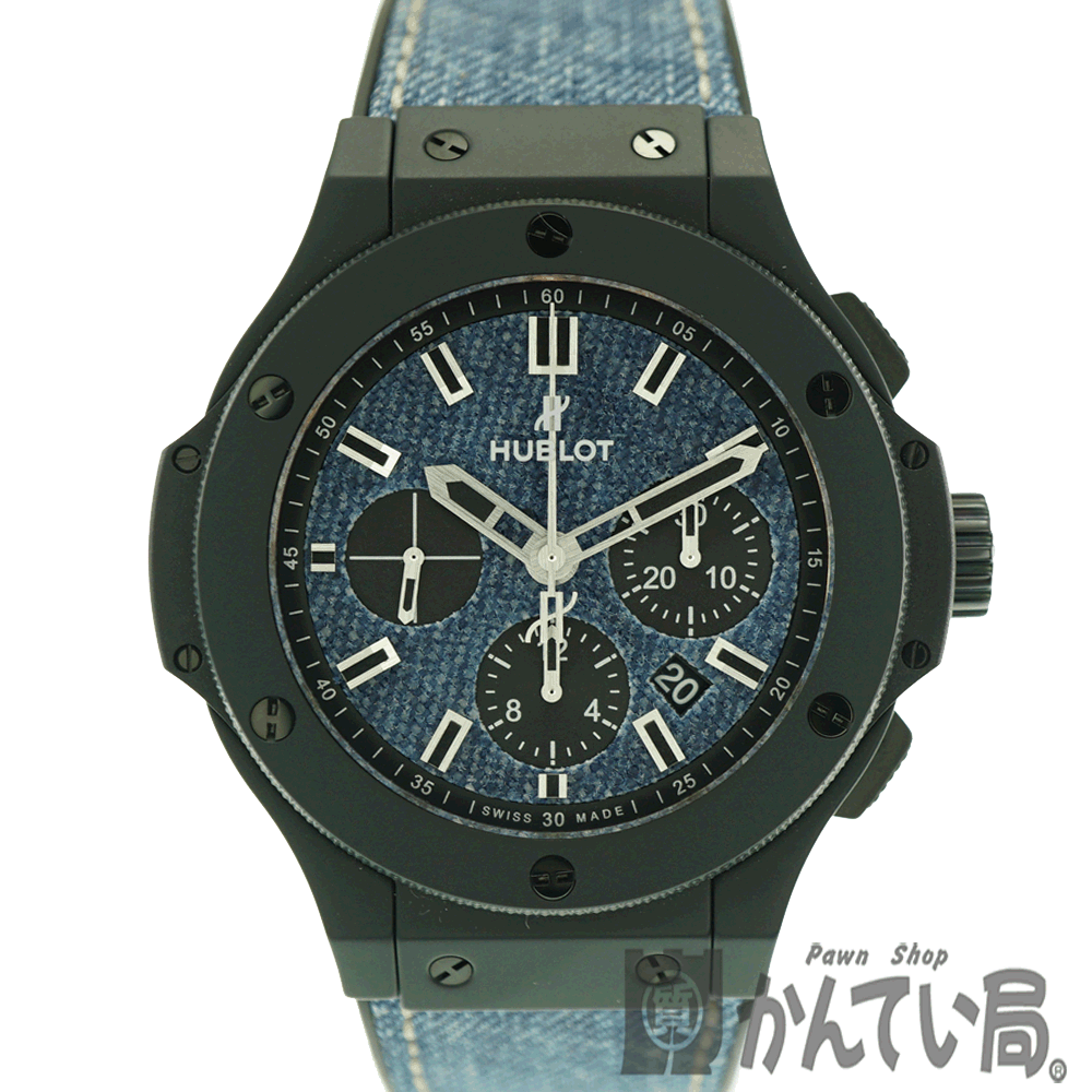 【限定250本】　HUBLOT　ウブロ　301.CI.2770.NR　ビッグバンジーンズ　デニム　クロノグラフ　ブラック　セラミック　チタン　メンズ　【中古】　USED-A【8】　かんてい局春日井店　k2003319