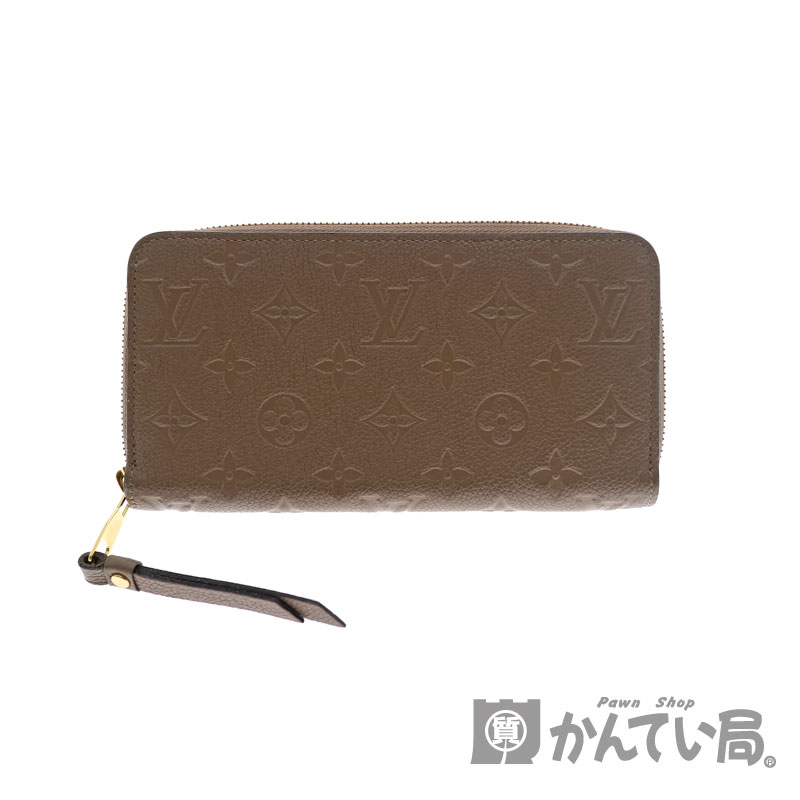質屋かんてい局オンラインショップ / 【ルイ・ヴィトン】長財布