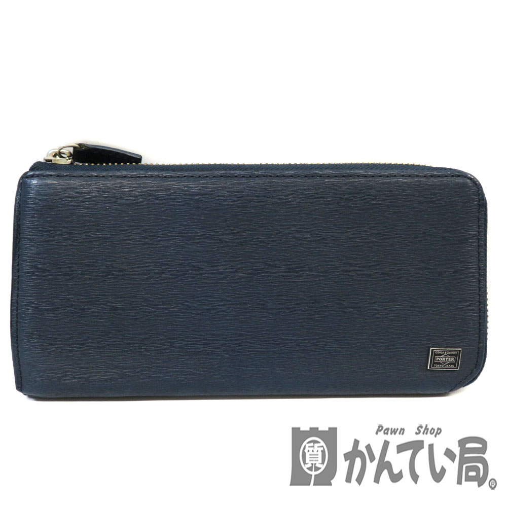 ポーター L字ファスナー ネイビー 長財布