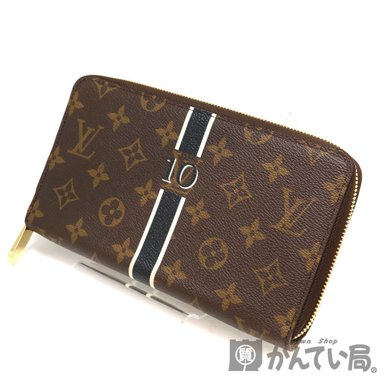 質屋かんてい局オンラインショップ / LOUIS VUITTON【ルイヴィトン