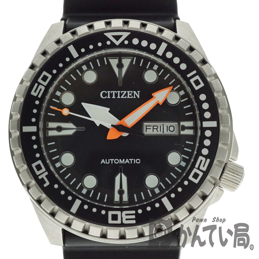 質屋かんてい局オンラインショップ / 細畑店 CITIZEN【シチズン