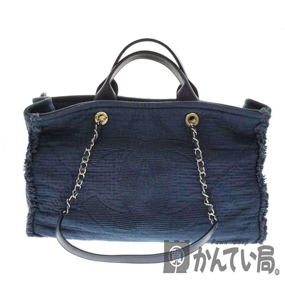 CHANEL【シャネル】A57180　ラージショッピングバッグ　トートバッグ 　大きめ　かばん　鞄　レディース　フリンジ　カジュアルバッグ　チェーン　シルバー金具【中古】 USED-6 質屋かんてい局北名古屋店 n20-4102