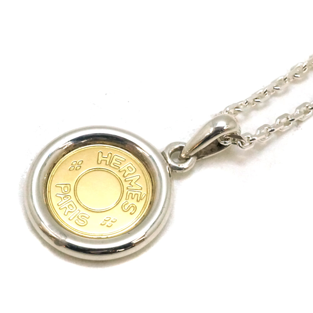 質屋かんてい局オンラインショップ / HERMES【エルメス】セリエ