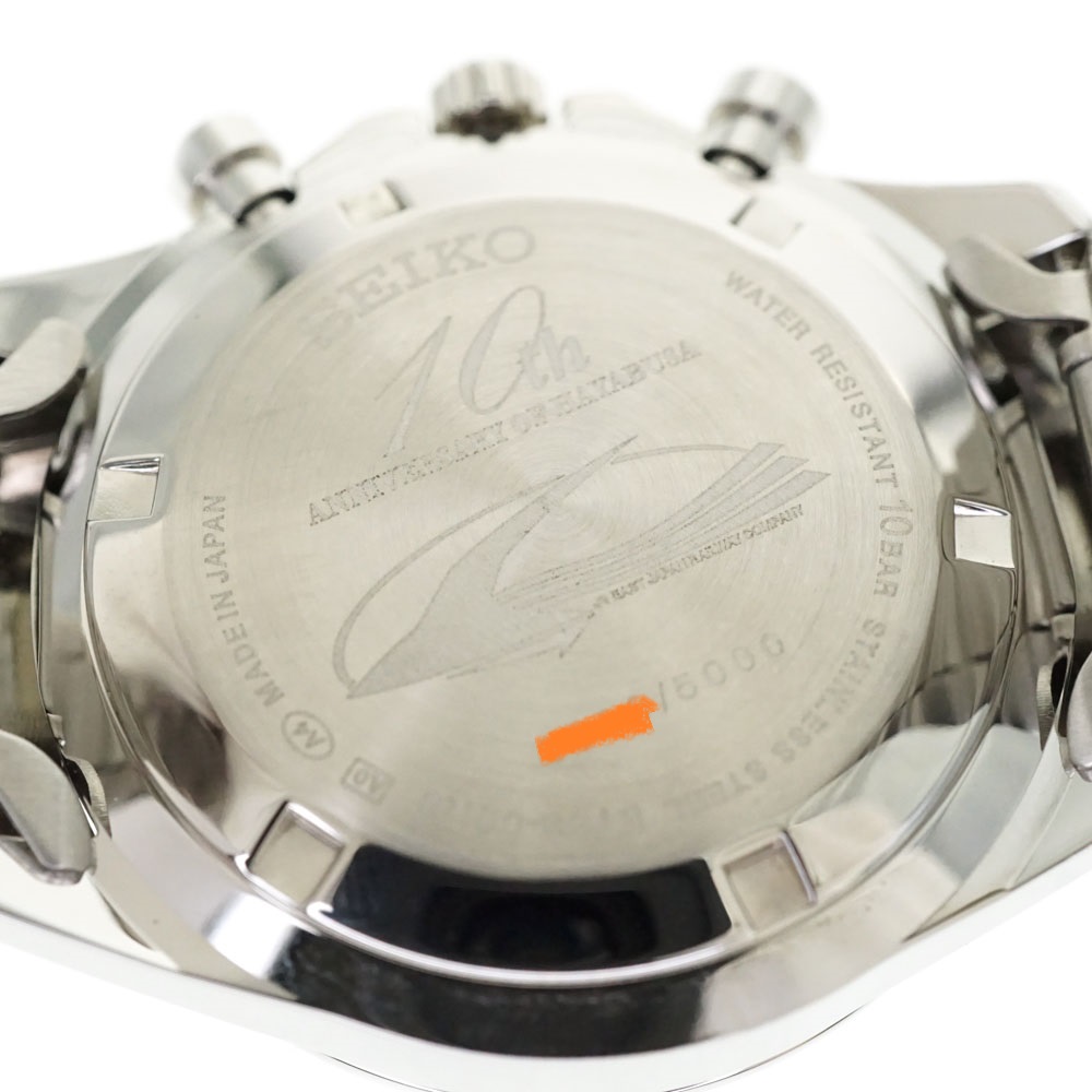 SEIKO セイコー はやぶさ E5 SZSJ008 8T63-00R0 腕時計 楽天市場】セイコー Seiko 8T63-00R0 SZSJ008 E5系はやぶさ10
