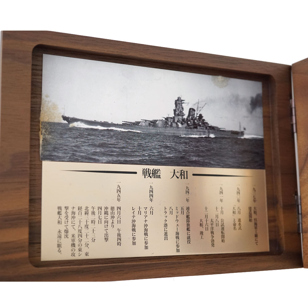 記念硬貨 戦艦大和終戦60周年 SV999 純銀 リベリア共和国【中古】