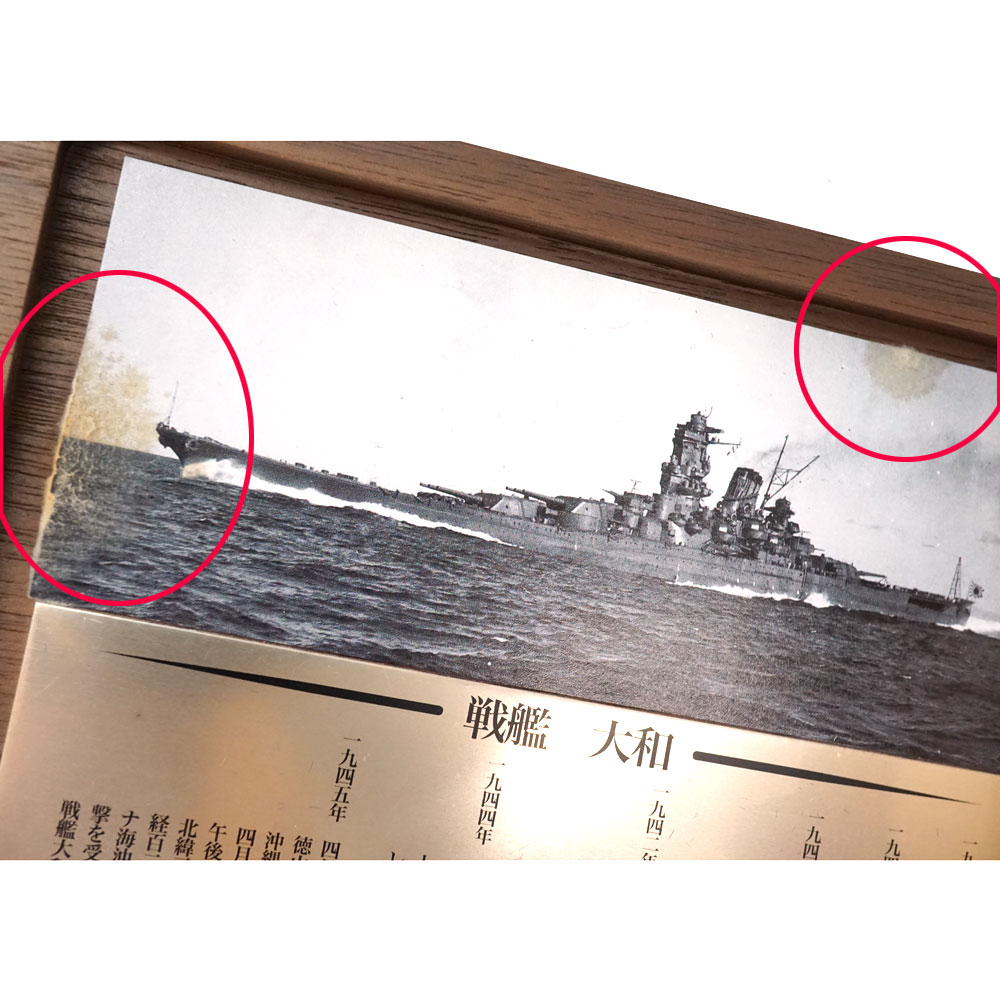 記念硬貨 戦艦大和終戦60周年 SV999 純銀 リベリア共和国【中古】