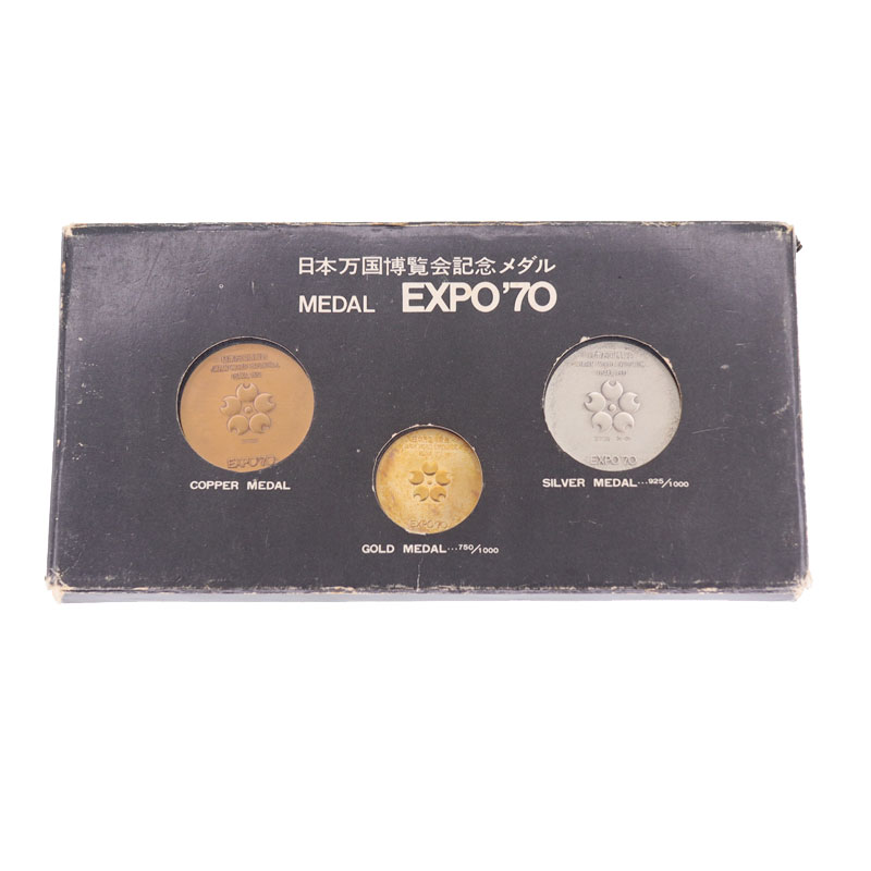 質屋かんてい局オンラインショップ / 【記念硬貨】日本万国 博覧