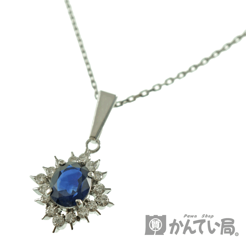 質屋かんてい局オンラインショップ / ネックレス サファイア(1.28ct 