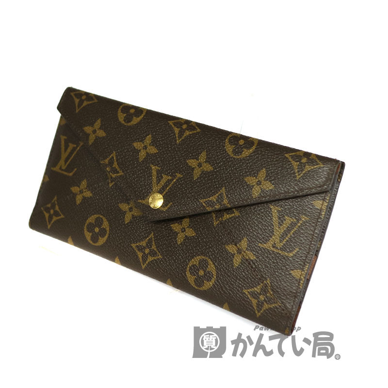 質屋かんてい局オンラインショップ / LOUIS VUITTON【ルイヴィトン