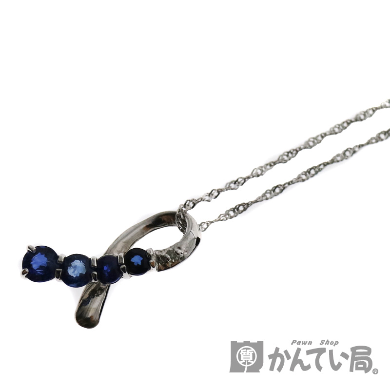 K14WG　サファイア　ダイヤモンド　ネックレス　S:0.50ct　D:0.01ct　約40.0cm　ホワイトゴールド　レディース　ジュエリー　ソーティング　【中古】　USED-9　質屋　かんてい局小牧店　c20-3790