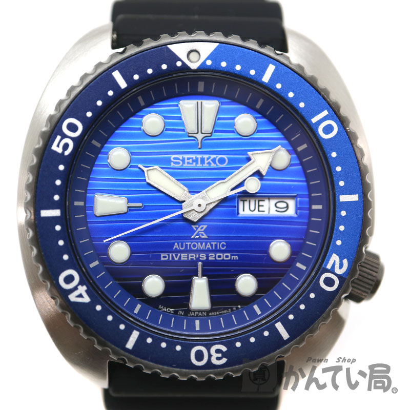 質屋かんてい局オンラインショップ / SEIKO【セイコー】SBDY021 プロスペックス ダイバースキューバ Save the Ocean  Special Edition ダイバーズウォッチ 自動巻き メンズ 腕時計 USED-7【中古】A2006240 質屋 かんてい局茜部店