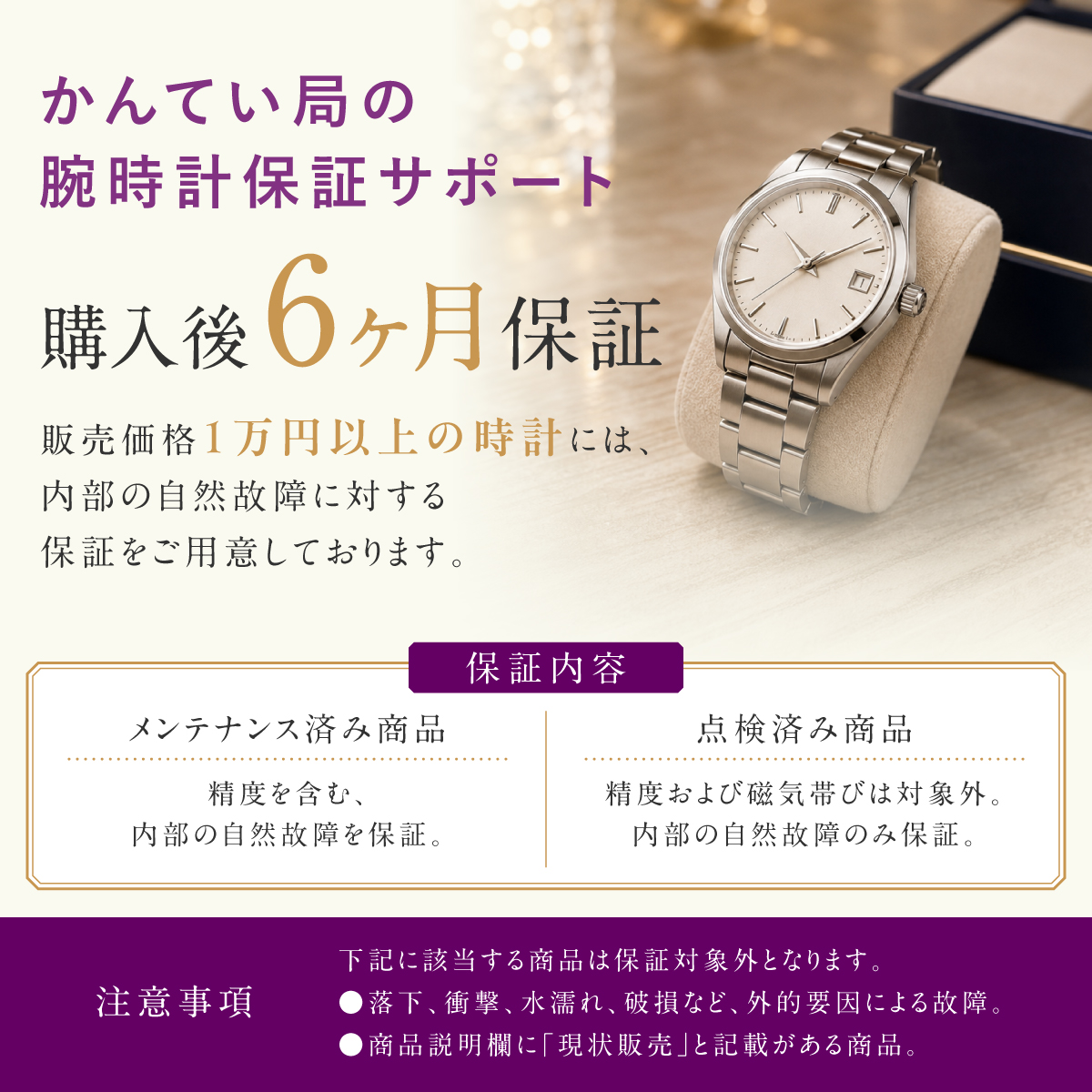 質屋かんてい局オンラインショップ / 細畑店 グッチ Gucci 1500L