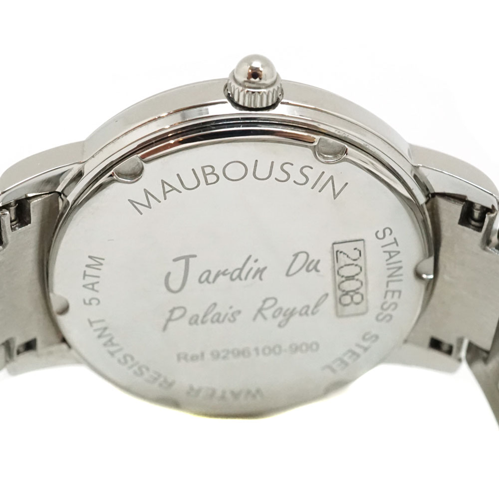 美品 箱付き MAUBOUSSIN モーブッサン 腕時計 プルミエ・ジュール モーブッサン(MAUBOUSSIN) ル・プルミエジュール・レイヨナン ブルー