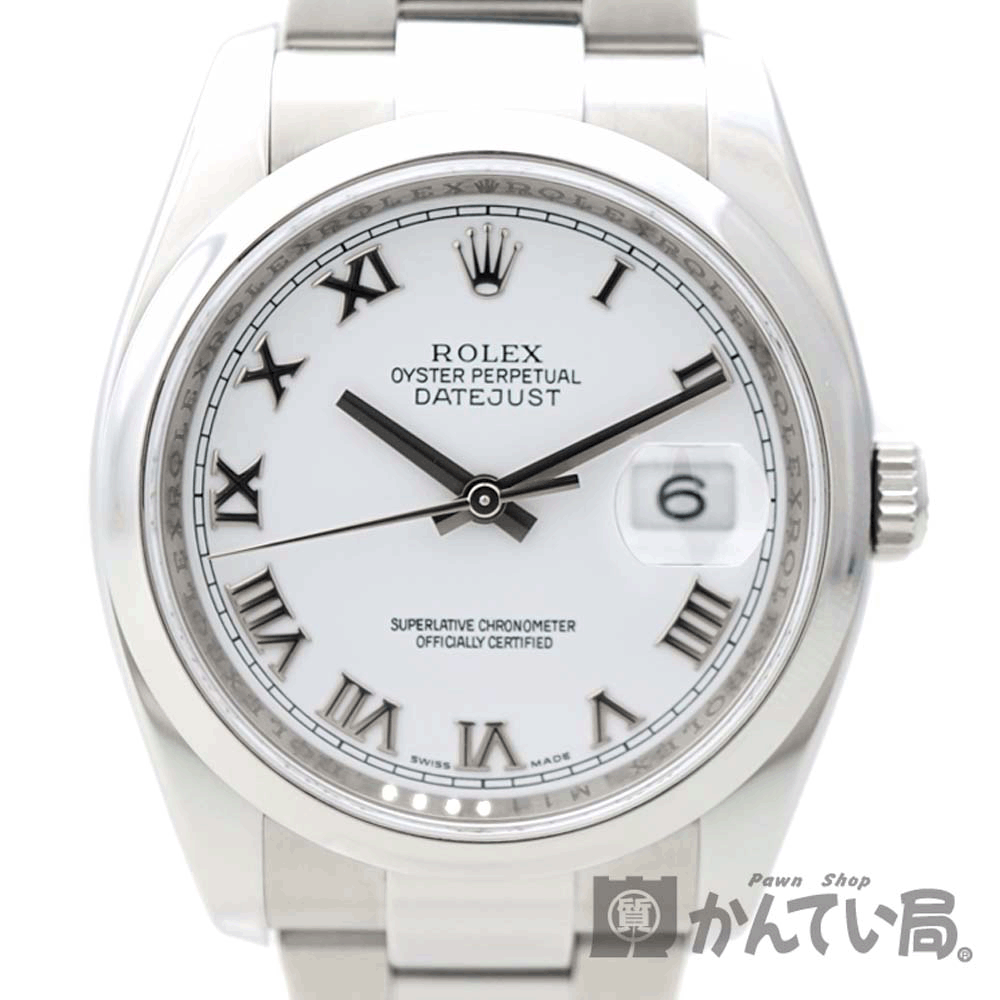 質屋かんてい局オンラインショップ / 春日井店 ROLEX【ロレックス