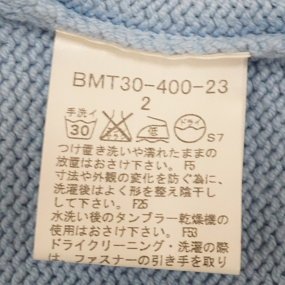 質屋かんてい局オンラインショップ / BURBERRY BLACK LABEL