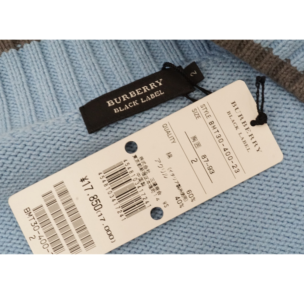質屋かんてい局オンラインショップ / BURBERRY BLACK LABEL