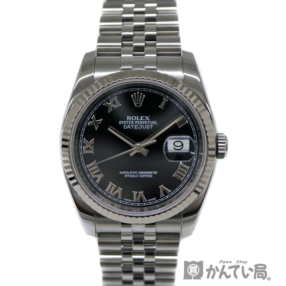 ROLEX【ロレックス】116234　デイトジャスト　ブラック　ローマン　G番　ジュビリー　自動巻き　メンズ　腕時計　【中古】　かんてい局茜部店　USED-9　a2006179