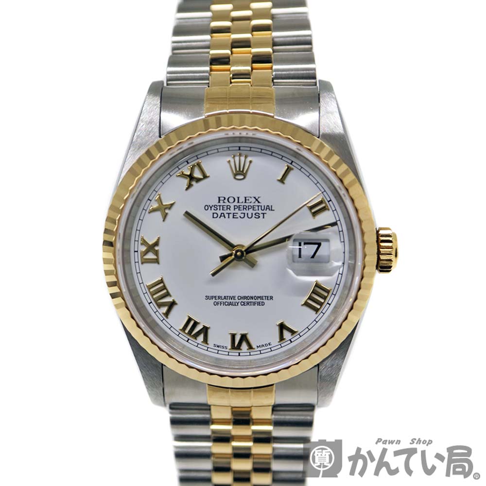 ROLEX　【ロレックス】　16233　デイトジャスト　P番　コンビ　ローマン　ホワイト　腕時計　メンズ　【中古】　USED-9　かんてい局茜部店　a2006338