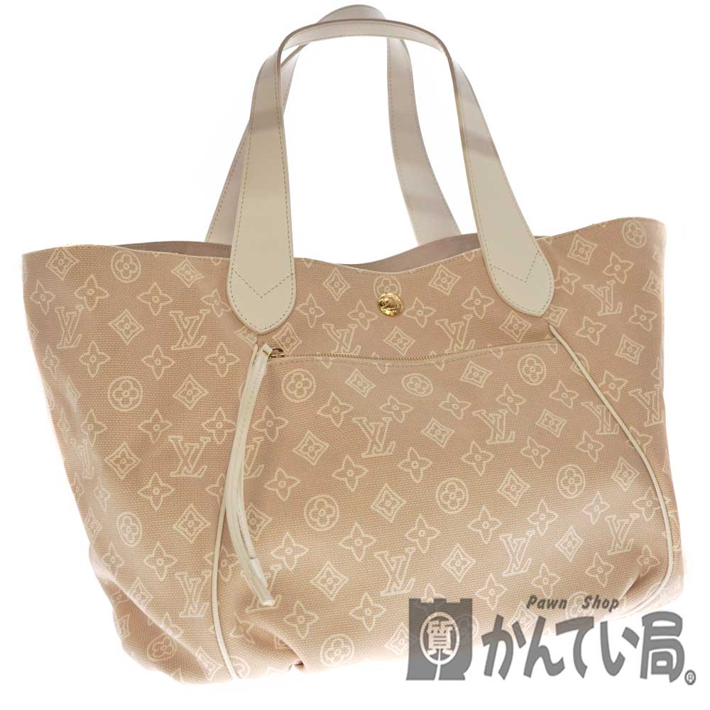 質屋かんてい局オンラインショップ / LOUIS VUITTON【ルイ・ヴィトン