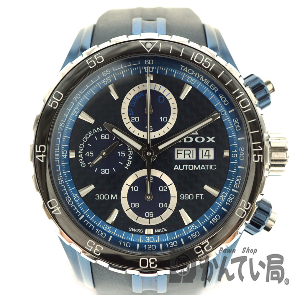 質屋かんてい局オンラインショップ / EDOX【エドックス】01123-357BU4