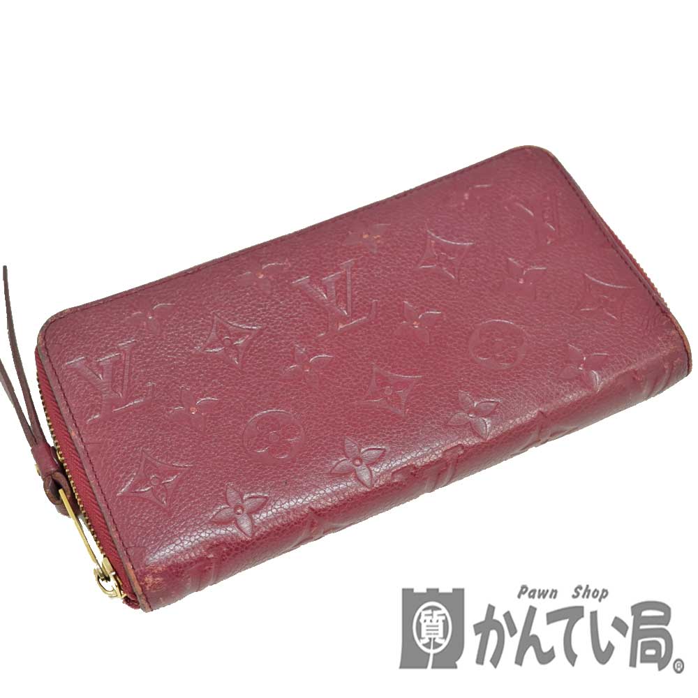 質屋かんてい局オンラインショップ / LOUIS VUITTON【ルイ・ヴィトン