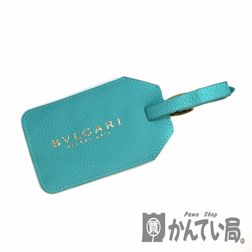 BVLGARI【ブルガリ】ネームタグ　ノベルティ　リゾートバリ宿泊者限定　レザー　ライトブルー　水色　シンプル　メンズ　レディース　 【中古】USED-8 質屋かんてい局北名古屋店 n20-6062