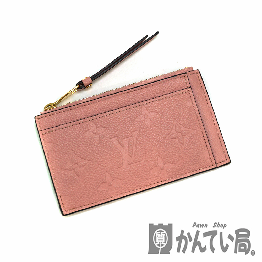 質屋かんてい局オンラインショップ / 北名古屋店 LOUIS VUITTON