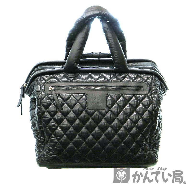 CHANEL【シャネル】 コココクーン　キャリーバッグ　ナイロン　ブラック系　レディース　旅行カバン　USED-6【中古】　a3100315028600041　質屋　かんてい局茜部店