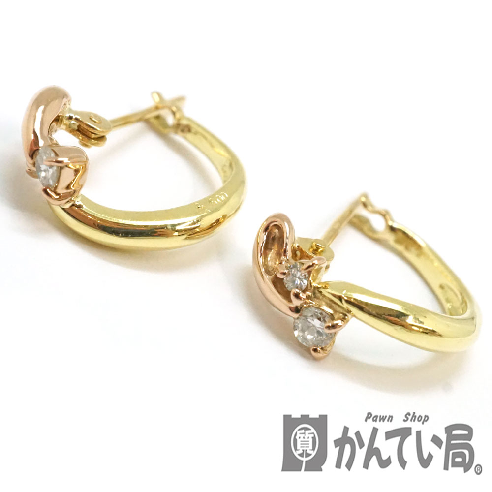 K18【18金】 ピアス デザインアクセサリー イエローゴールド ピンクゴールド 　ダイヤモンド0.05ct 2.1g 新品仕上げ【中古】USED-9　 質屋かんてい局北名古屋店　n20-5418