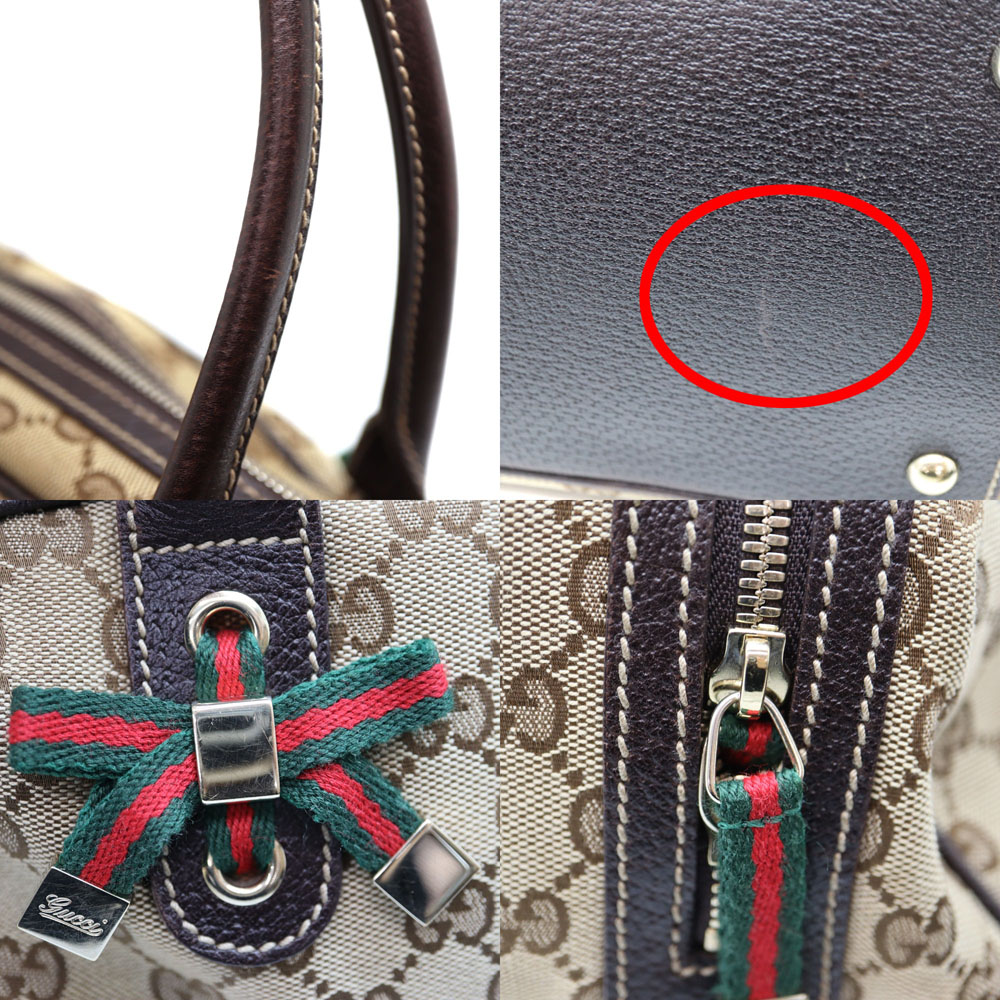 質屋かんてい局オンラインショップ / 茜部店 GUCCI【グッチ】161720