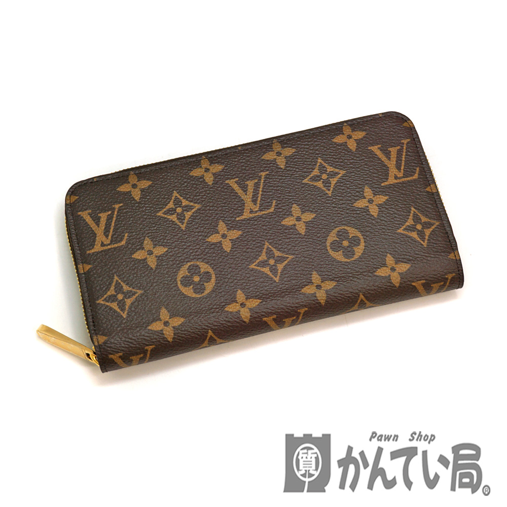 質屋かんてい局オンラインショップ / 北名古屋店 LOUIS VUITTON【ルイ