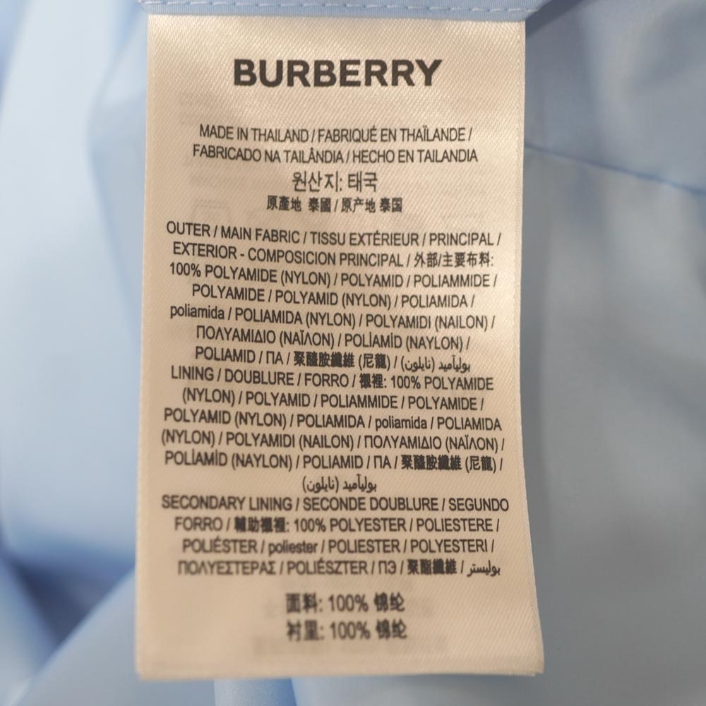 質屋かんてい局オンラインショップ / BURBERRY LONDON【バーバリー