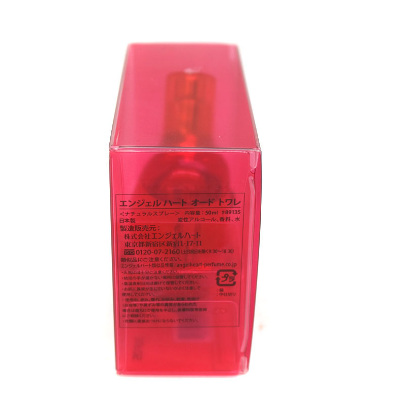 質屋かんてい局オンラインショップ Angel Heart エンジェルハート エンジェルハート オードトワレ 香水 レディース 50ml 未使用展示品 質屋 かんてい局茜部店