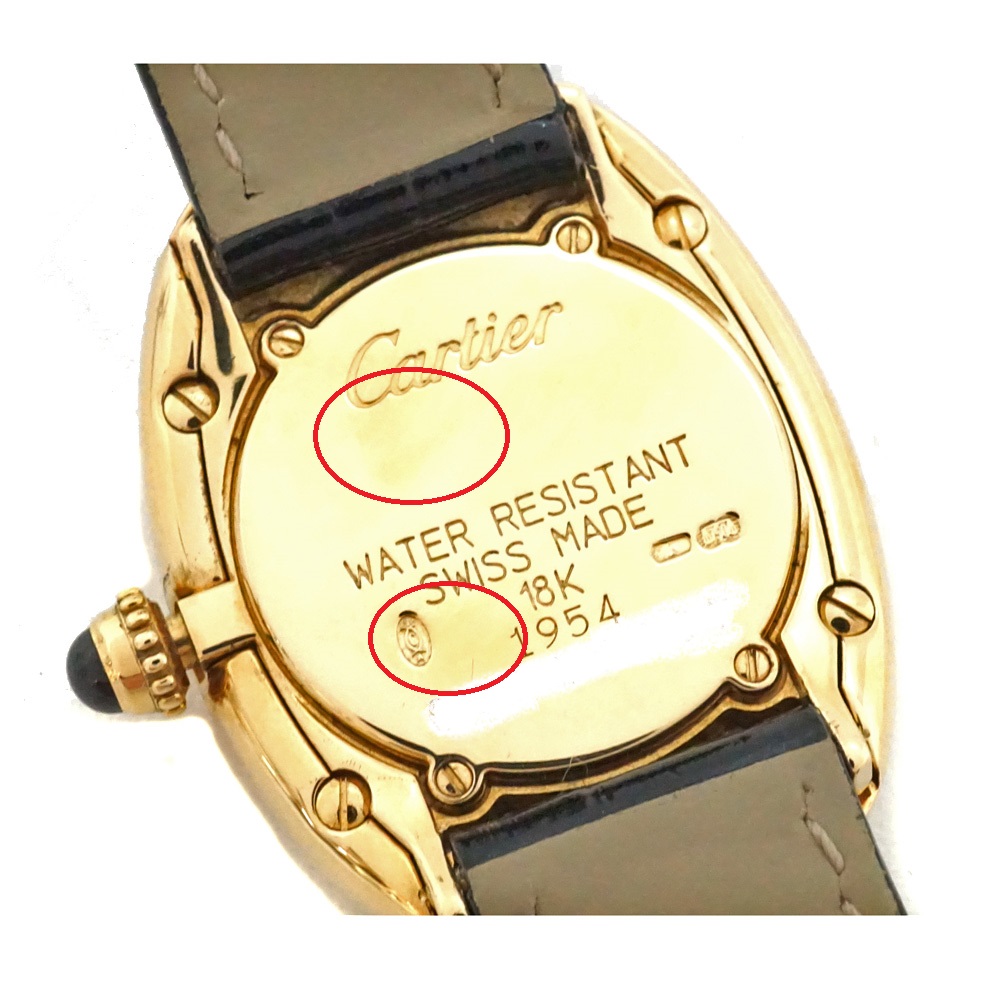 電池交換済 Cartier カルティエ ベニュワール W1506056 白 ホワイト アイボリー K18YG イエローゴールド 金無垢 純正ベルト レディース クォーツ【6ヶ月保証】【腕時計】【中古】 質屋かんてい局オンラインショップ / 北名古屋店 Carter【カルティエ