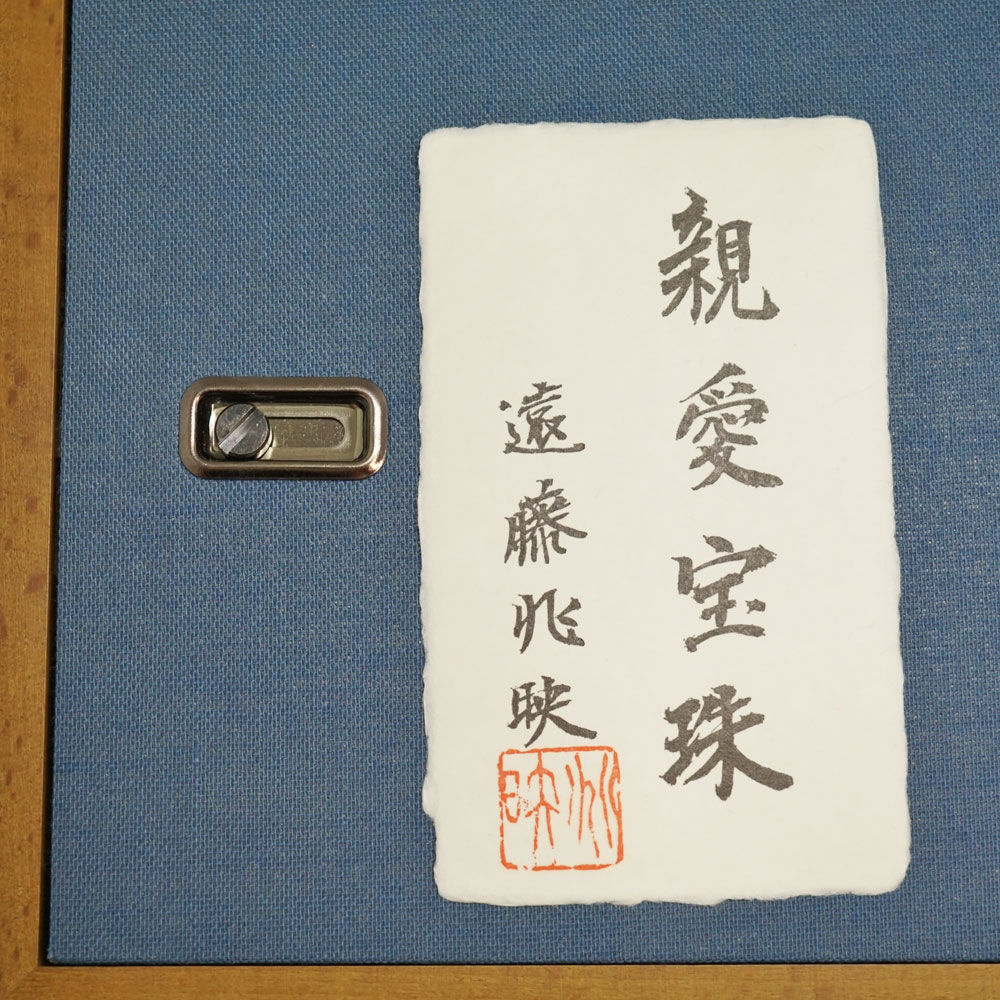 有名 彫刻家 遠藤 兆映作 純銀 花瓶 有名 彫刻家 遠藤 兆映作 純銀 花瓶