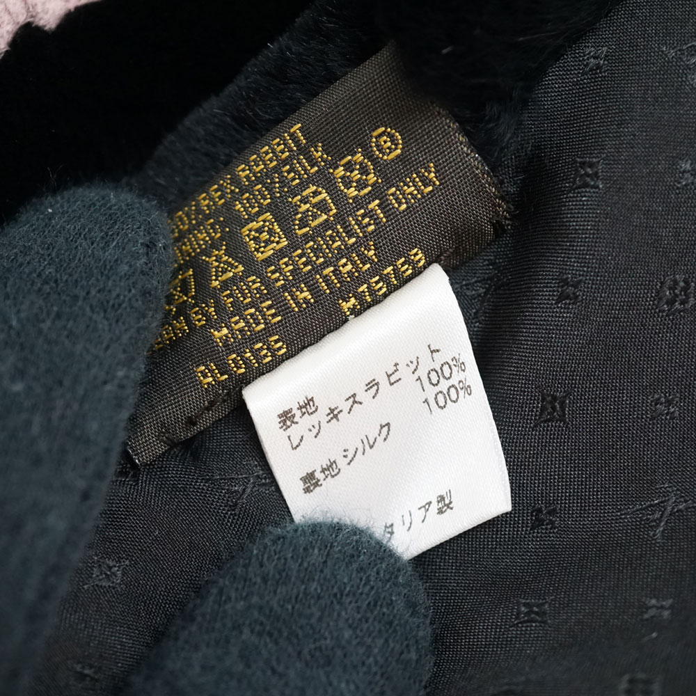 質屋かんてい局オンラインショップ / 北名古屋店 ルイヴィトン