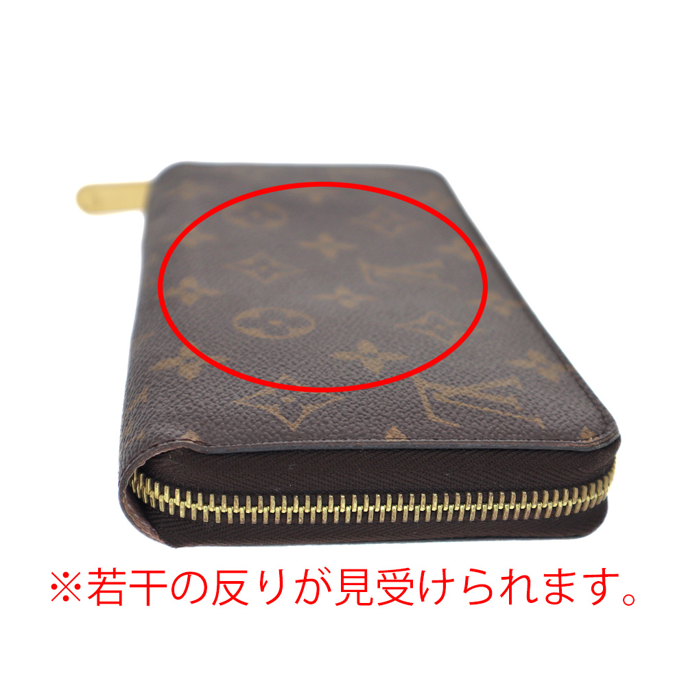 質屋かんてい局オンラインショップ / LOUIS VUITTON【ルイ・ヴィトン