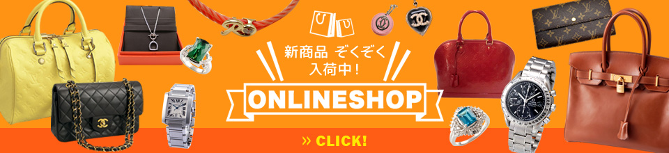 onlineshop 新商品続々入荷！