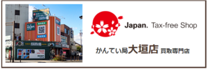 エルメスのシェーヌダンクルは人気上昇中です！シルバー製 ...