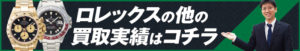 ロレックス 18238A デイデイト 金無垢 20年以上前の古い ...